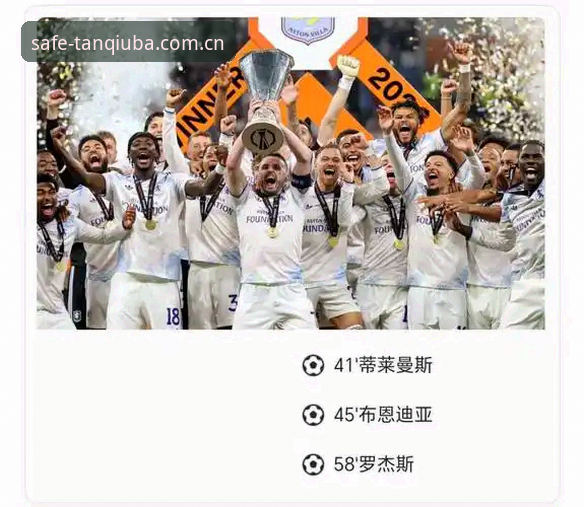 揭秘埃梅里欧联杯五冠王背后的秘密：从维拉3-0完胜谈谈球吧老用户眼中的传奇之夜