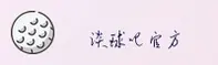 怎么找到谈球吧官方网站？点击这里进入安全入口。