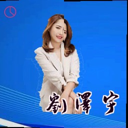 刘泽宇