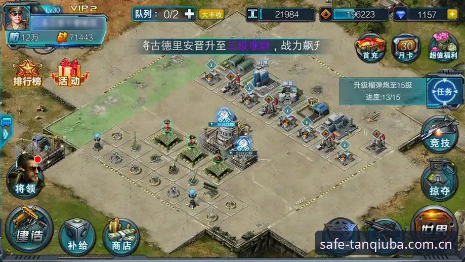 谈球吧账号注册安装全流程评测：从下载到对战的完整指南